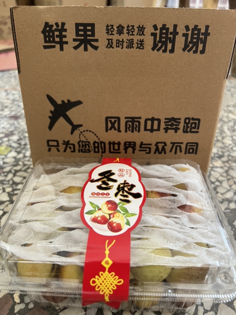 【包邮】鲜枣冬枣产地直发量大质优保质保量欢迎咨询采购
