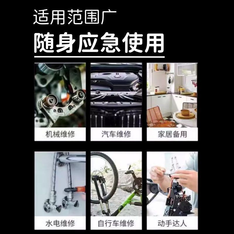新款德国多功能折叠螺丝刀套装扳手家用万用内六角组合内六角