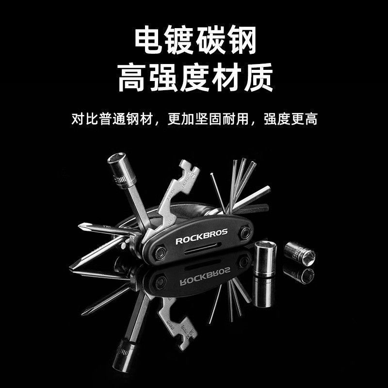 新款德国多功能折叠螺丝刀套装扳手家用万用内六角组合内六角