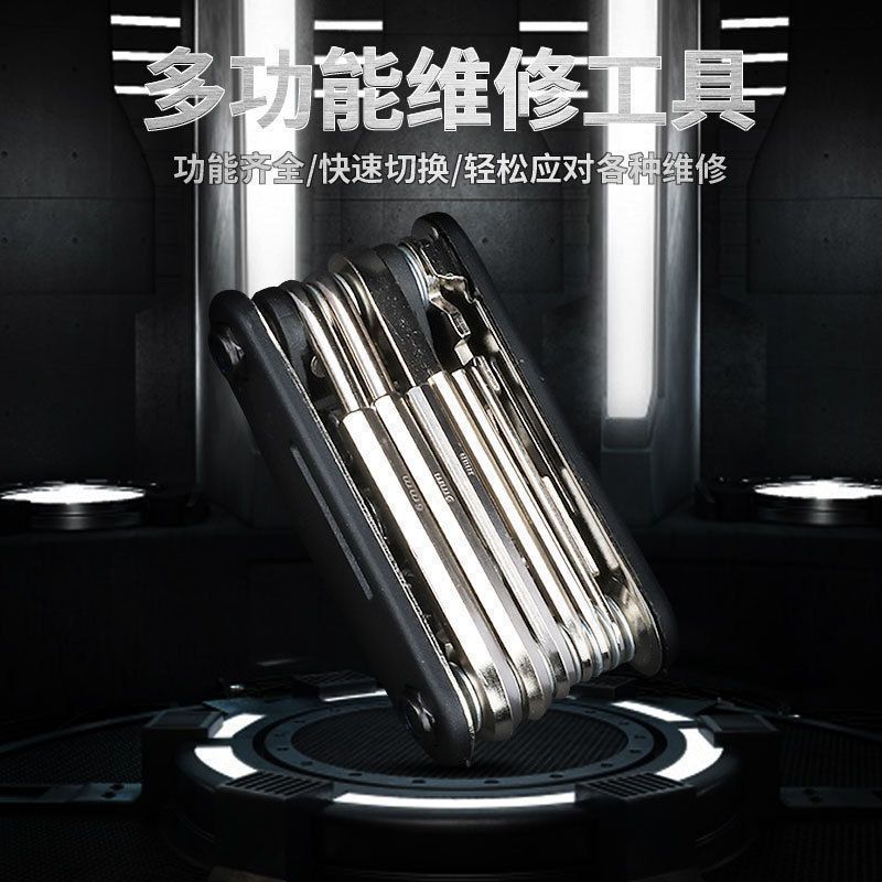 新款德国多功能折叠螺丝刀套装扳手家用万用内六角组合内六角