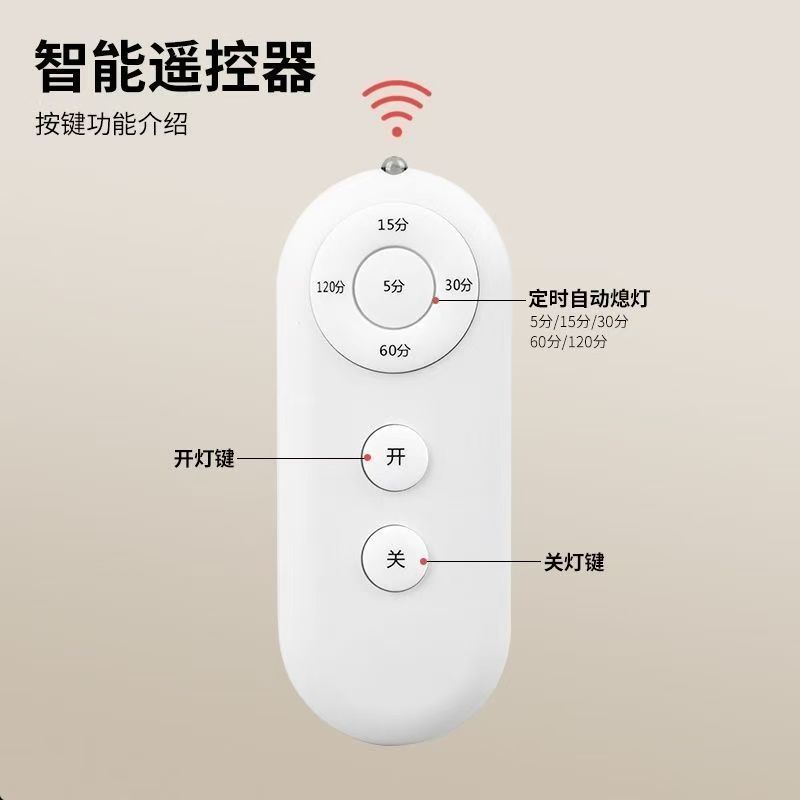 新款无线遥控灯头E27螺口灯座家用吊灯电灯灯座灯口卧室遥