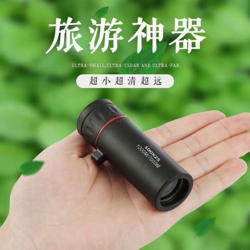 望远镜单筒高倍高清日夜两用微光夜视镜非红外超高清手机拍照