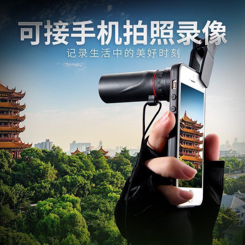 望远镜单筒高倍高清日夜两用微光夜视镜非红外超高清手机拍照