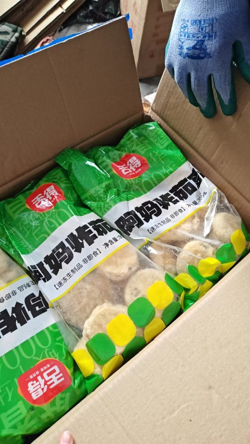 预制菜香酥茄盒，藕盒都有加热即可上桌，质量稳定口感