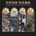 头茬毛木耳丝不掺二茬干货店凉菜店火锅店螺蛳粉商用