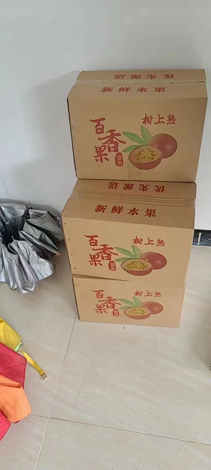 甜蜜美味，香气扑鼻的百香果开始采摘了，欢迎各位来办来采购