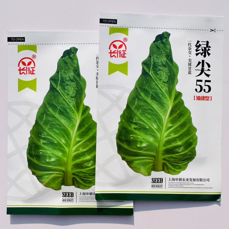 一代杂交尖球甘蓝新品种球色亮绿心叶嫩黄炒食口感脆甜