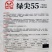 一代杂交尖球甘蓝新品种球色亮绿心叶嫩黄炒食口感脆甜