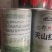 天山红霸胡萝卜