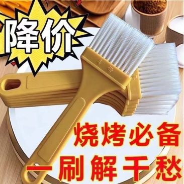 耐高温烧烤刷子毛刷厨房烙饼家用油刷烘培炸串料理刷不掉毛油