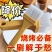 耐高温烧烤刷子毛刷厨房烙饼家用油刷烘培炸串料理刷不掉毛油