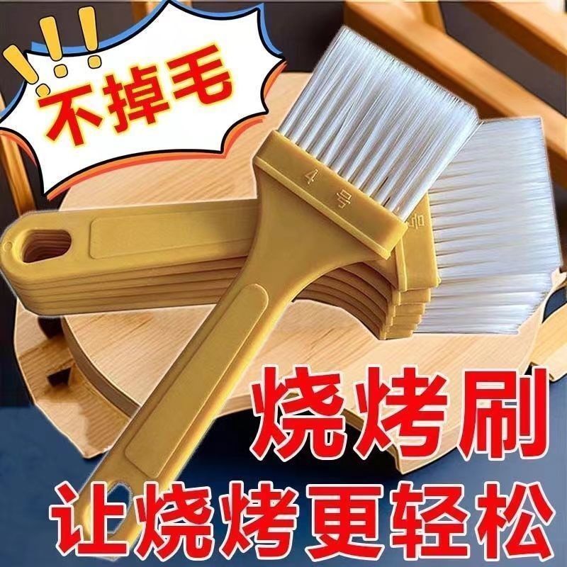 耐高温烧烤刷子毛刷厨房烙饼家用油刷烘培炸串料理刷不掉毛油