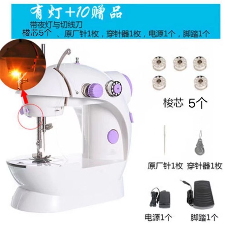 正品带灯自动绕线切线全自动家用缝纫机全套一整套