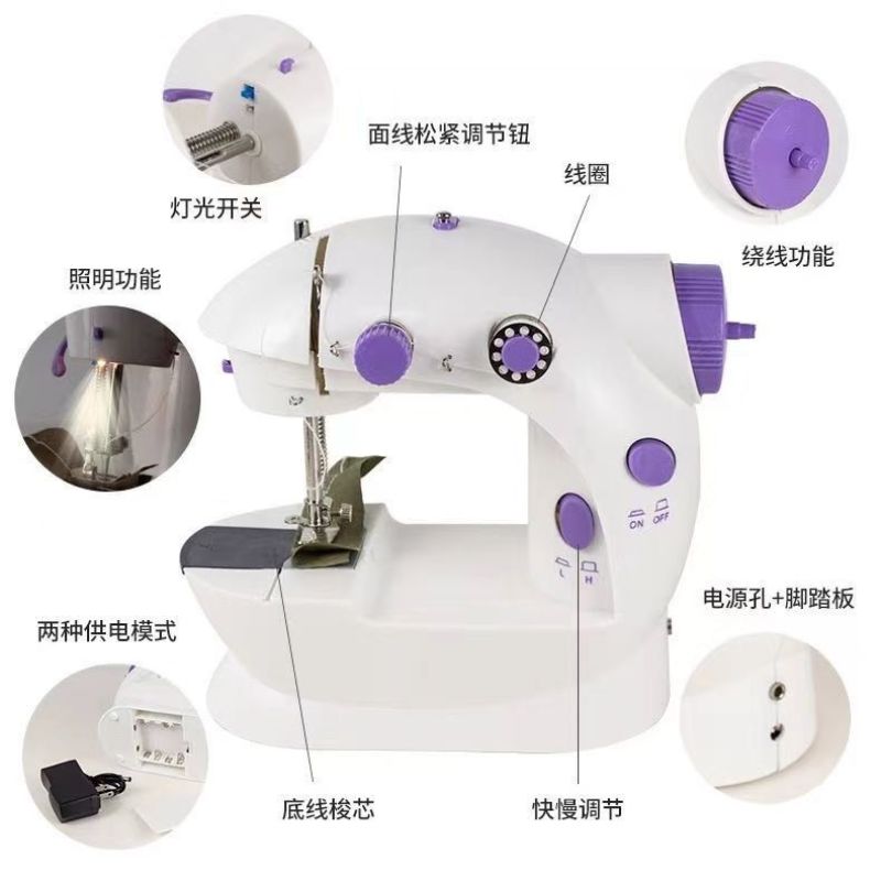 正品带灯自动绕线切线全自动家用缝纫机全套一整套