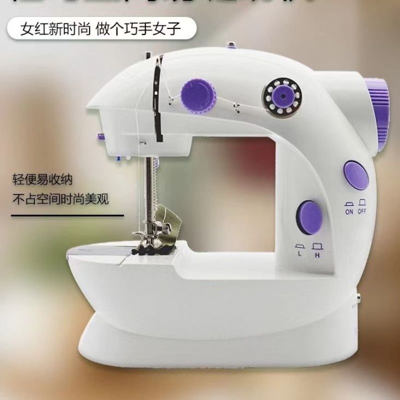 正品带灯自动绕线切线全自动家用缝纫机全套一整套