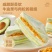 比比赞牛油果肉松三明治325g夹心面包吐司学生早餐代餐零食品