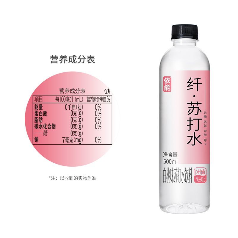 依能苏打水饮料锌强化青柠口味无糖弱碱性500ml*24瓶装非