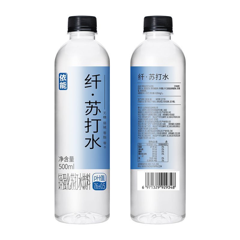 依能苏打水饮料锌强化青柠口味无糖弱碱性500ml*24瓶装非