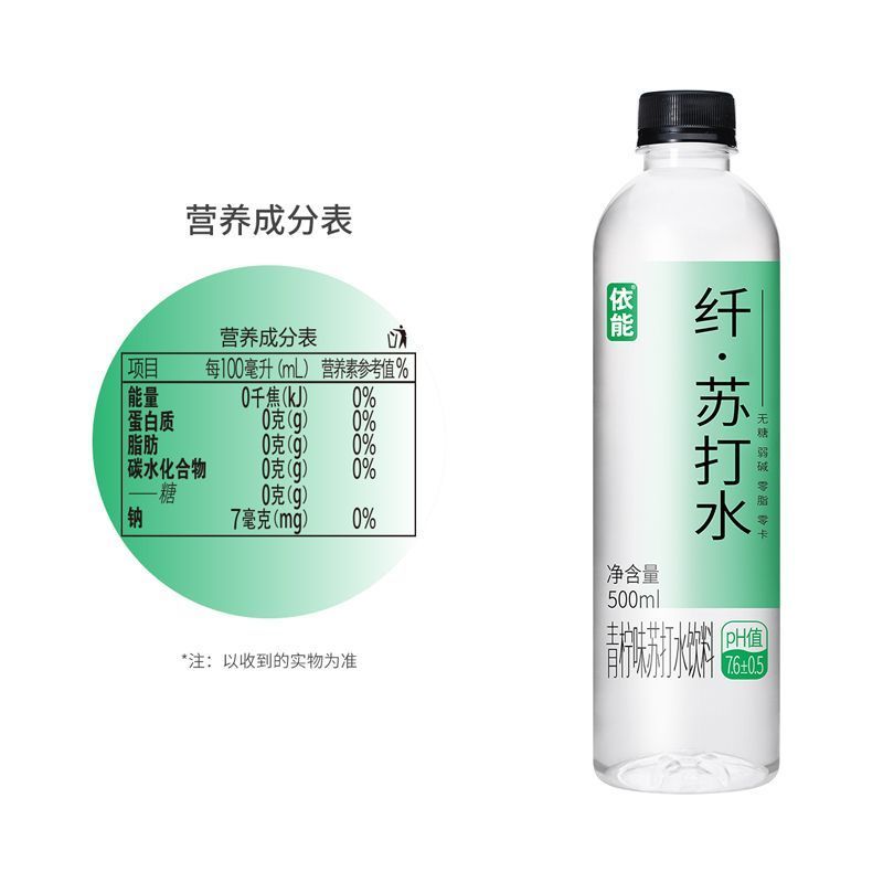 依能苏打水饮料锌强化青柠口味无糖弱碱性500ml*24瓶装非