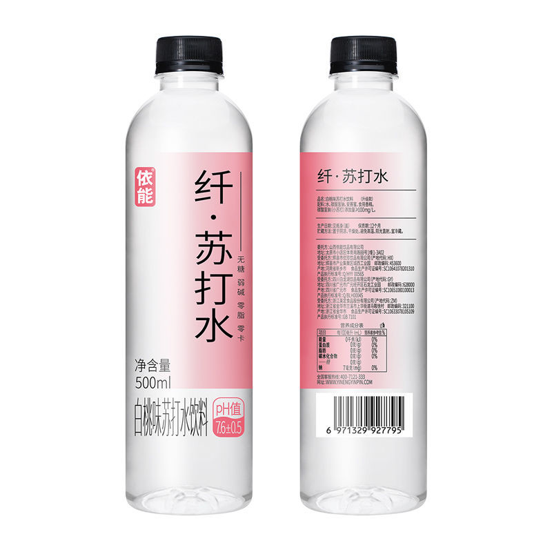 依能苏打水饮料锌强化青柠口味无糖弱碱性500ml*24瓶装非