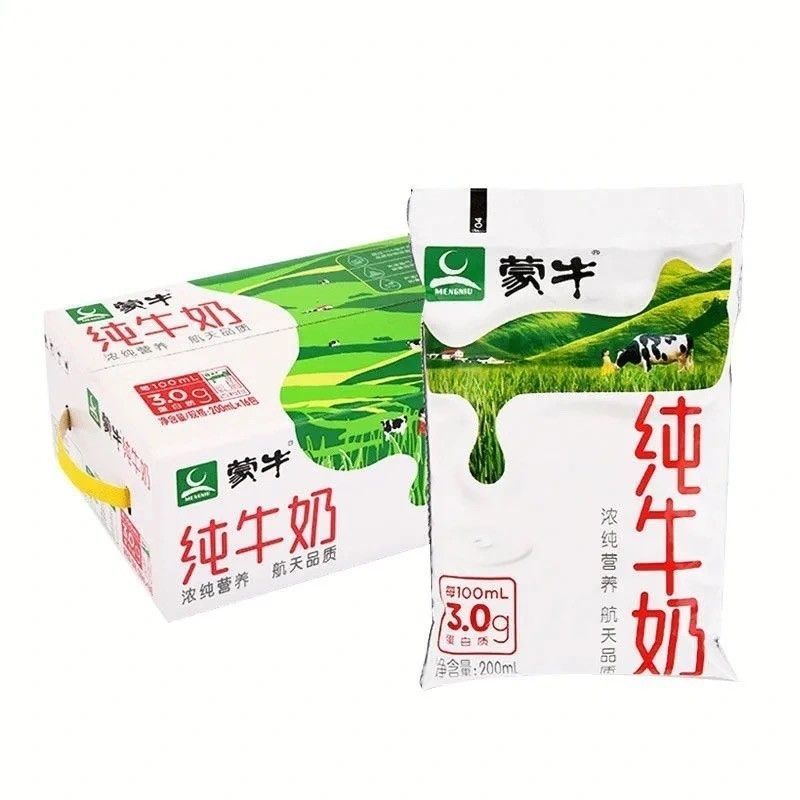 蒙牛纯牛奶整箱批发200ml*16袋装全脂奶