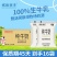6月我的童年纯牛奶100g*16袋装生牛乳儿童成长早餐奶整箱