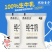 6月我的童年纯牛奶100g*16袋装生牛乳儿童成长早餐奶整箱