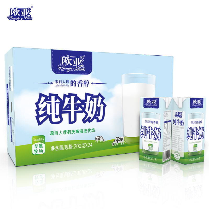 【2箱更优惠】欧亚纯牛奶24/48盒箱云南高原大理特产乳制品