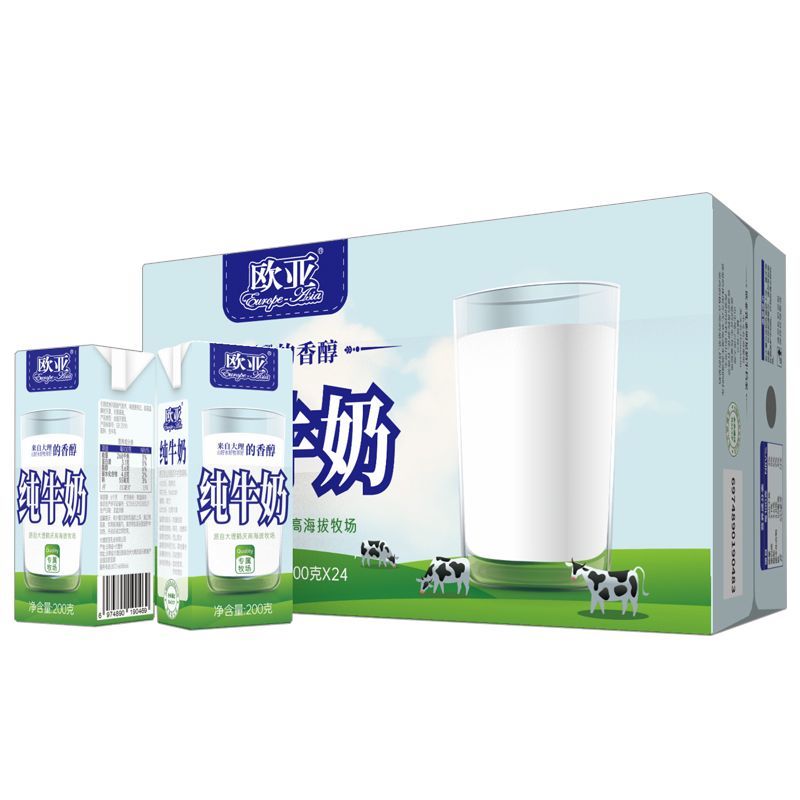 【2箱更优惠】欧亚纯牛奶24/48盒箱云南高原大理特产乳制品