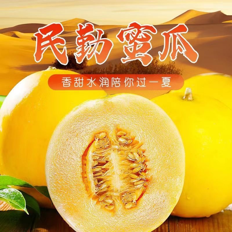 金红宝大量上市
