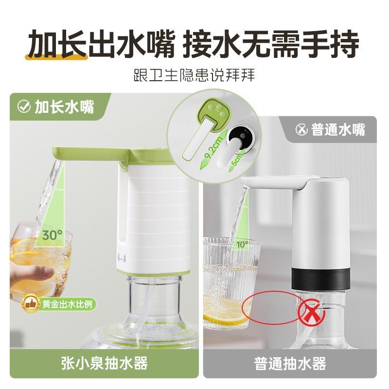 抽水器电动折叠家用桶装水便携式压水器饮水家用水泵静音