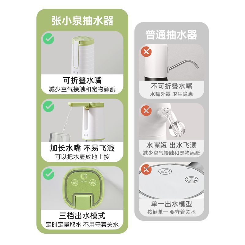 抽水器电动折叠家用桶装水便携式压水器饮水家用水泵静音