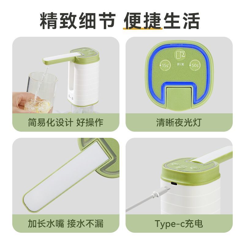 抽水器电动折叠家用桶装水便携式压水器饮水家用水泵静音