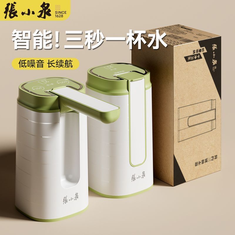 抽水器电动折叠家用桶装水便携式压水器饮水家用水泵静音