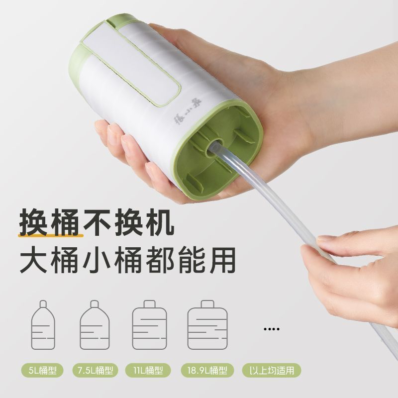 抽水器电动折叠家用桶装水便携式压水器饮水家用水泵静音