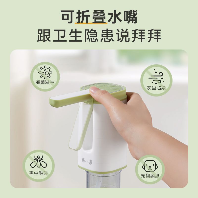 抽水器电动折叠家用桶装水便携式压水器饮水家用水泵静音