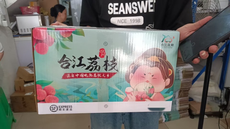 精品妃子笑荔枝，包邮到家，一手货源，品质保证，欢迎选购