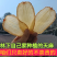 干天麻天麻1斤也批发天麻片产地直发非云南天麻