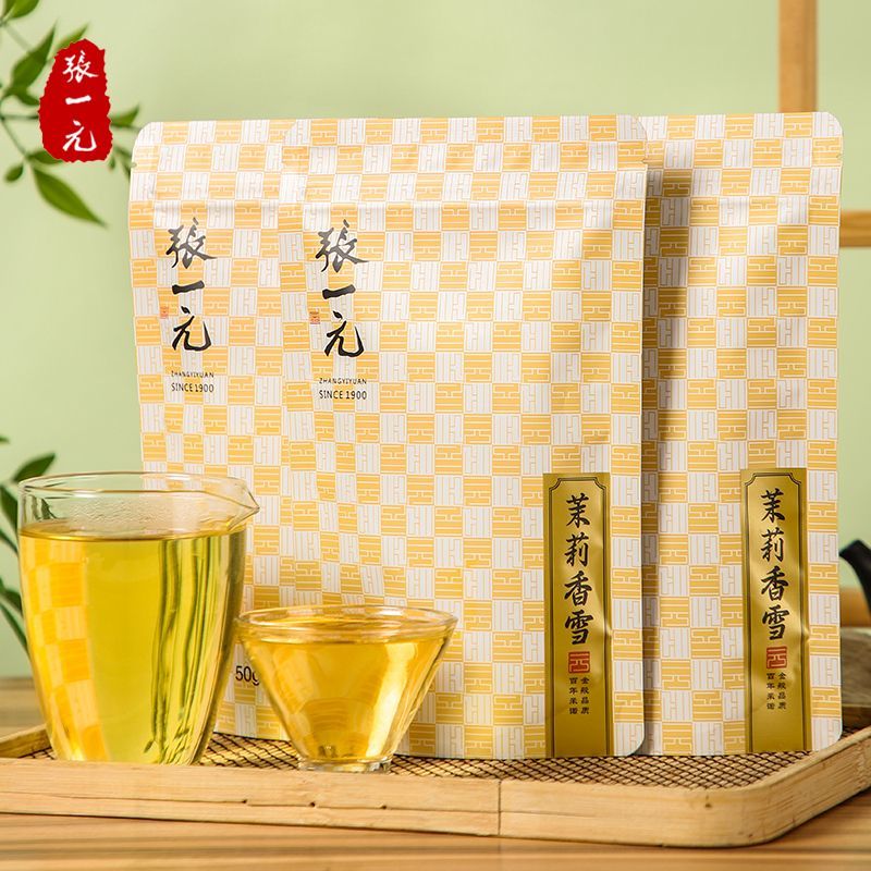 张一元茶叶茉莉花特级香雪50g×3袋共150g2024新茶