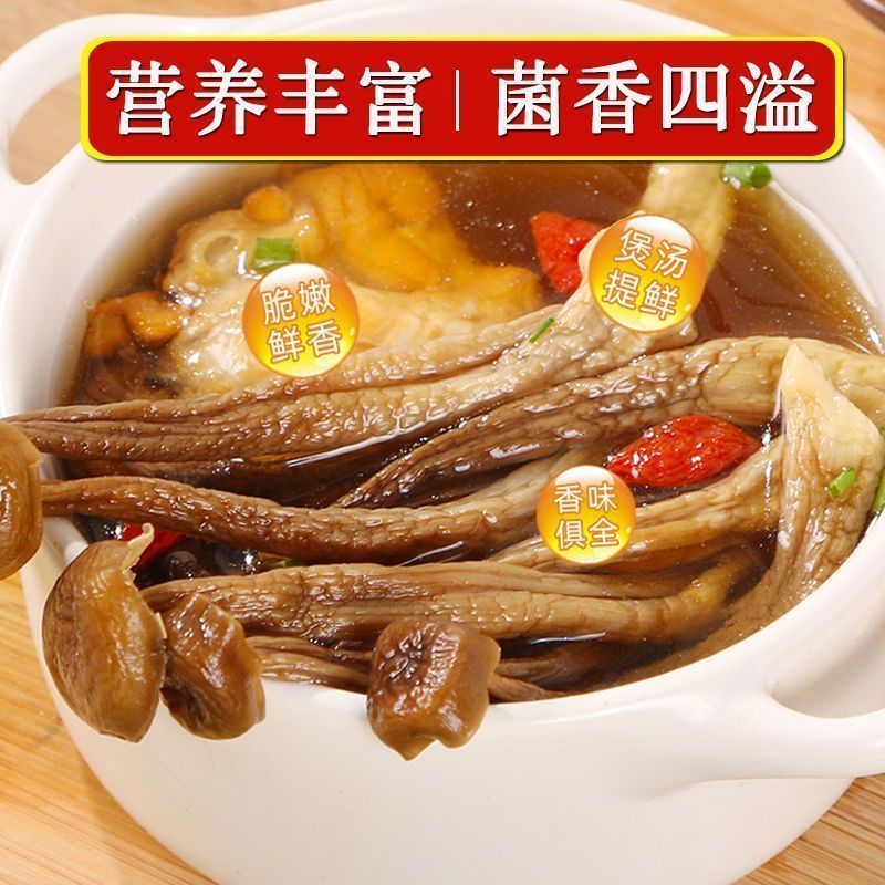 【批发价】鹿茸菇干货煲汤炖汤食材***家用菌类组合虫草煲汤炖