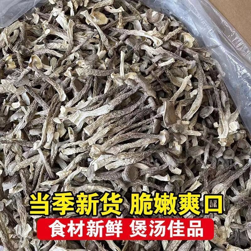 【批发价】鹿茸菇干货煲汤炖汤食材***家用菌类组合虫草煲汤炖
