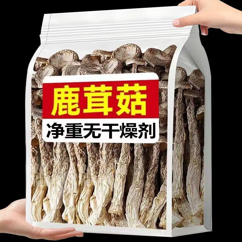 【批发价】鹿茸菇干货煲汤炖汤食材***家用菌类组合虫草煲汤炖