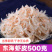 星仔岛新货优质熟干大虾皮250g煲汤即食毛虾虾米海米虾仁海鲜