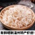 星仔岛新货优质熟干大虾皮250g煲汤即食毛虾虾米海米虾仁海鲜