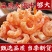 优质新货大号中号海米金钩虾米新鲜深海虾米海产品开洋500g