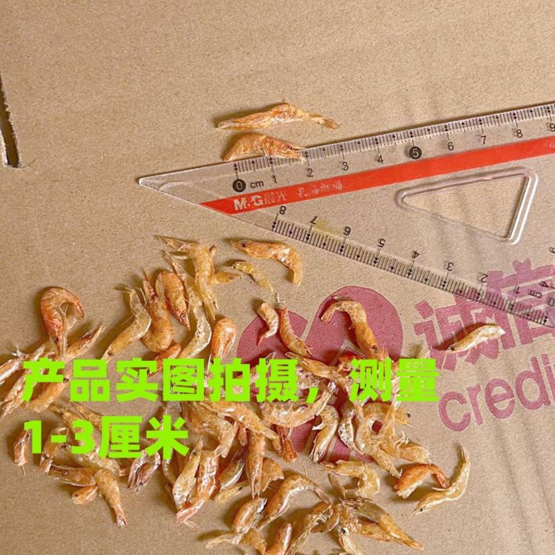 微山湖特产淡水湖小河虾干湖虾干十成干度淡干虾干无盐淡干