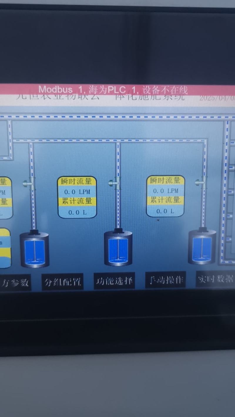 智能温室设计建造施工