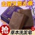 【老牌国货】新疆乌斯曼洗发皂乌黑亮泽蓬松养发控油去屑手工皂