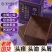 【老牌国货】新疆乌斯曼洗发皂乌黑亮泽蓬松养发控油去屑手工皂