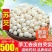 苏州正宗白芡实特级一等品干货特大鸡头米手工剥壳去皮无硫大颗粒